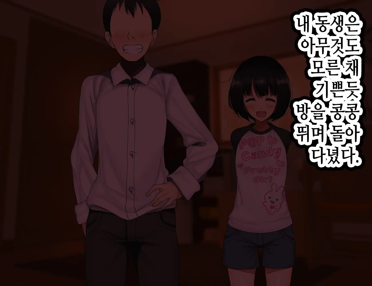LoveCome Shujinkou Ga Tomodachi Ni Heroine Zenin Netorareru Ohanashi